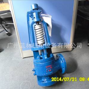 High-Temperature and High-Pressure <b>Safety</b> <b>Valves</b> A48SH-64I A48SH-100V A48SH-16C for Water Electric and Manual Power - Product Image 4