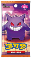 Boîte de boosters Pokémon TCG Gem Pack Vol.1-6 en chinois simplifié, scellée en usine, cartes à collectionner en gros