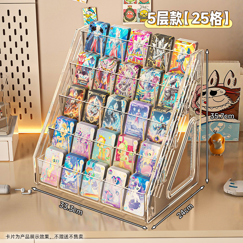 [5-layer, 25-compartment] Multifunctional display rack