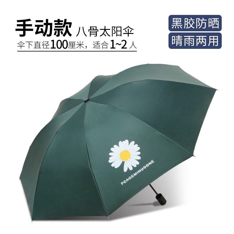 Manual] 8-bone regular gd daisy-dark green