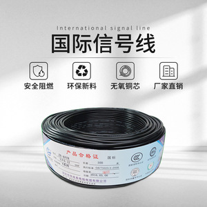 Câble de signal de scène Jiechuang JC-DMX512 3 cœurs XLR mâle-femelle pour contrôle de projecteur Beam Moving Head PAR - Product Image 1