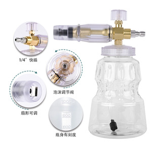 Pistolet pulvérisateur à mousse Mingou tout en cuivre 1000 ml pour lavage auto haute pression avec jet réglable et raccord rapide - Product Image 1