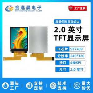 จอแสดงผล TFT LCD ขนาด 2.0 นิ้ว รุ่น JYC พร้อมขั้วต่อ 12 พิน โมดูล ST7789 ความละเอียด 240x320 สี  หน้าจอเปล่า  อินเทอร์เฟซ SPI รุ่น L1136 - Product Image 2