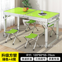 Table pliante réglable en hauteur en alliage d'aluminium, table portable pliable pour le camping en plein air, les stands et les événements promotionnels (vente en gros)