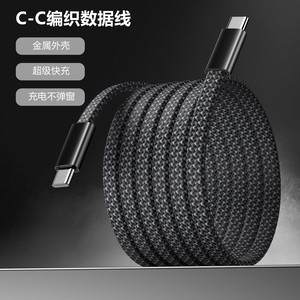 Cable de Datos Tipo C Naranja de 1M, Cable USB a USB-C de Carga Rápida, Cable Trenzado para Teléfonos Móviles, Compatible con OPPO, Samsung, Huawei, Apple - Product Image 2