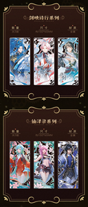 10 Scatole All'ingrosso Honor of Kings Yuyi Metals Holographic Ticket Blind Box Orchid Marsh Chapter Carte da Collezione <span class=keywords><strong>Gioco</strong></span> di Carte Collezionabili - Product Image 3