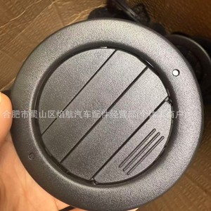 Rejilla de Ventilación de Aire Acondicionado para Techo de Ford Explorer 9C2Z19893AD, Cubierta de Plástico Negra/Beige con Clip - Product Image 3