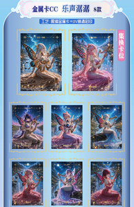 Cartes à collectionner ZhiXin Card Misty <span class=keywords><strong>Rain</strong></span> Anime Games Goddess, jeu de cartes à échanger, cartes de jolies filles, loisirs, cadeaux - Product Image 6