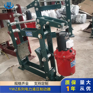 Frein électrohydraulique Xingchenrui YWZ 500 90 125 180 600 90 pour freinage à entraînement mécanique 380V Norme nationale - Product Image 2