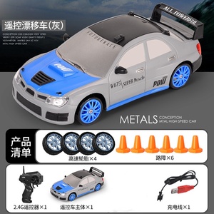 Quy Mô 1/24 Điều Khiển Từ Xa Đồ Chơi Đường Xe RC Mini Trôi Xe Đua Trò Chơi Tốc Độ Trôi Mô Hình Với Ánh Sáng LED Và Trôi Lốp - Product Image 4