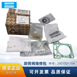 Kit de Reparación de Válvula de Descarga Atlas Copco 2901021704 para Piezas de Compresores de Aire - Product Image 5