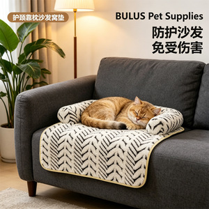 Cross-border popular pet mats, <b>cat</b> and dog mats, new style, plush, thickened, non-slip, <b>sofa</b> pet mats, dog beds, pet mats - Product Image 5