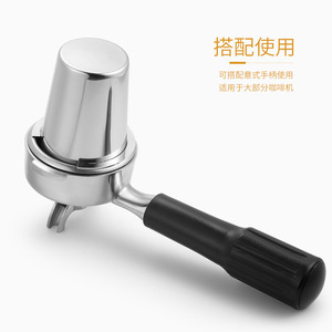 Portafiltro de Acero Inoxidable de 51 mm, 53 mm, 58 mm, Dispensador Universal de Polvo para Máquina de Espresso, Taza de Aroma, Mini Dispensador de Granos EK43 - Product Image 4