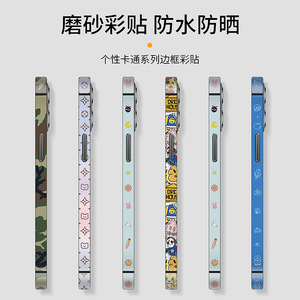 สติ๊กเกอร์ขอบไอโฟนสติ๊กเกอร์กรอบสี่เหลี่ยมสีสันสดใสสำหรับตกแต่งโทรศัพท์ไอโฟน 13/12/14 โปร - Product Image 5