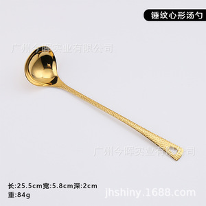 Cuillère en acier inoxydable Shiny-Jh 304 avec manche martelé, solide et perforée, pour remuer et filtrer, ustensile de cuisine - Product Image 6