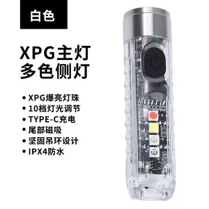 Mini Linterna LED de Llavero Recargable de Aleación de Aluminio, Portátil para Exteriores, Multifunción, Luz Lateral con Regulador de Intensidad, Color RGB - Product Image 5