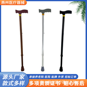 Adjustable Aluminum Alloy <b>Walking</b> <b>Stick</b> With Rubber Tip For Elderly Support And Outdoor Use - Product Image 5