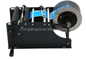 Machine d'étiquetage semi-automatique électrique pour huiles essentielles, petite machine d'étiquetage commerciale - Product Image 4