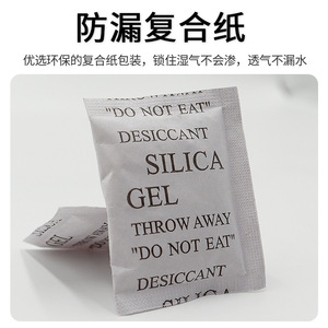 Silica Gel Desiccant 1-100g For Clothing Shoes Electronics <b>Dehumidifier</b> Moisture Absorber - Product Image 3