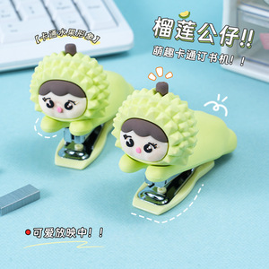 Cute Durian Shaped Mini Stapler Set Portable Stationery For Office And Student Use 15pcs With 246 Needle Type - Product Image 1
