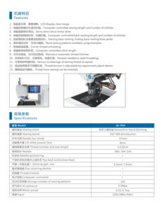 <span class=keywords><strong>Machine</strong></span> <span class=keywords><strong>à</strong></span> <span class=keywords><strong>coudre</strong></span> QS-785D <span class=keywords><strong>pour</strong></span> la finition des bords des vêtements, <span class=keywords><strong>machine</strong></span> <span class=keywords><strong>à</strong></span> <span class=keywords><strong>coudre</strong></span> <span class=keywords><strong>pour</strong></span> les bords des manteaux en <span class=keywords><strong>cuir</strong></span>, chemises, <span class=keywords><strong>machine</strong></span> <span class=keywords><strong>à</strong></span> bordure perlée - Product Image 4
