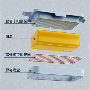 Rectangular Soap Dish With Mesh Foam Generator Non Slip Drainage For Household Use - Product Image 2