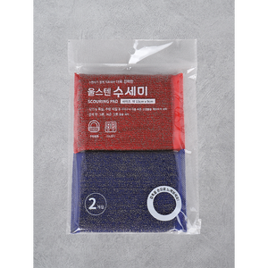 BEST Wool Sten Scout 2P Éponges et tampons à récurer de qualité supérieure - Product Image 1