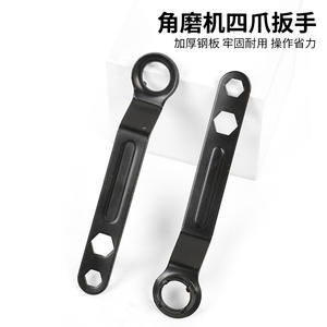 Llave Inglesa Manual Reforzada Multiusos Ajustable de Cuatro Mordazas, Herramienta Multifuncional para Amoladora Angular, Directo de Fábrica - Product Image 3