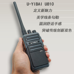 U-Yibai U810 Walkie Talkie Analógico de 12W para Emergencias al Aire Libre, Construcción y Uso Civil - Product Image 1