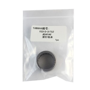 Roulement à aiguilles Yamaha 93315-317U2 pour remplacement de hélice de moteur hors-bord - Product Image 3