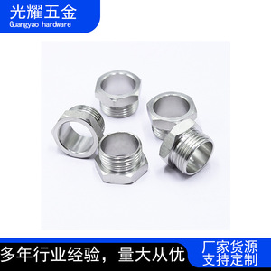 Yueqing Guangyao Precision Hardware Parts Stainless Steel Pipe Fittings Milling And Turning Composite <b>Machining</b> Custom - Product Image 5