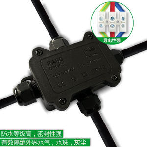 Caja de Conexiones Impermeable IP68 de Alta Potencia para Exteriores, Accesorio de Conducto de Una Entrada y Dos Salidas para Cableado Subterráneo - Product Image 5