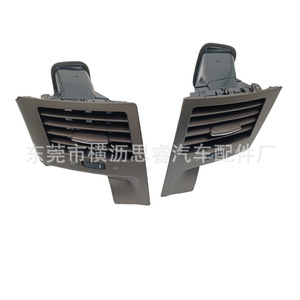 ช่องระบายอากาศกลางสำหรับ LX450เล็กซัส LX570 LX460วัสดุ ABS ติดตั้งง่ายดีไซน์ร่วมสมัย - Product Image 1