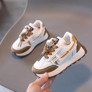 2025 printemps chaussures de sport pour enfants en cuir papa & Forrest Gump inspiré chaussures de course pour garçons et filles pour le printemps et l'automne - Product Image 2