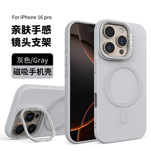 Funda Protectora de Lujo Para <span class=keywords><strong>Apple</strong></span> iPhone 15 16 Pro Max con Soporte de Lente Invisible Magnética con Tacto Mate tipo Piel Para Cámara 14 13 - Product Image 3