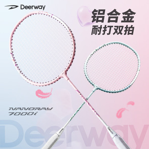 Deerway Navoray 7000i Ensemble de raquettes de badminton en alliage d'aluminium léger pour débutants - Product Image 1