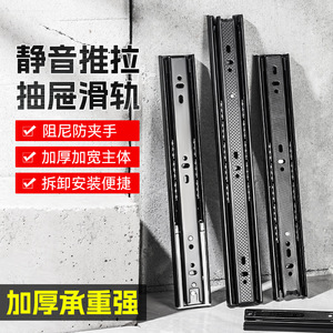 Correderas para cajones de grado industrial con amortiguación, de 36 pulgadas y 40 mm de ancho, resistentes y de cierre suave para muebles. - Product Image 1