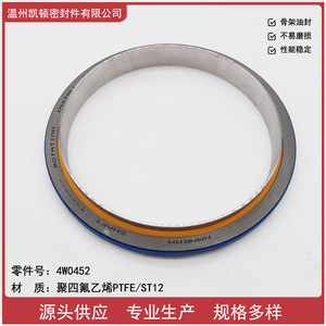 GS601M0 4W0452ซีลน้ำมันเพลาข้อเหวี่ยงสำหรับเครื่องยนต์เบนซิน3306 C6121อะไหล่เปลี่ยนยางไนไตรล์ล้อหน้า - Product Image 5