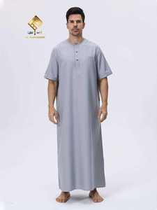 AL HARAMAIN <b>Men's</b> Gray Short Sleeve <b>Thobe</b> Floor Length Cotton Prayer Robe Casual Modest Wear - Product Image 1