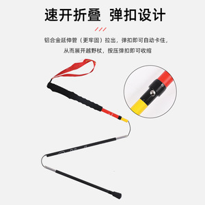 Bâtons de randonnée en fibre de carbone pour l'extérieur, 115g, verrouillage externe, équipement de randonnée, course à pied, alpinisme - Product Image 3