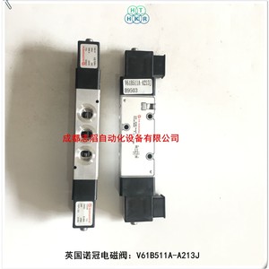 วาล์วโซลินอยด์ Imi Norgren รุ่น V61B511A-A213J ไฟ AC 220V แบบคอยล์คู่ สำหรับใช้งานทั่วไป - Product Image 2