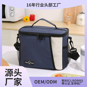 Sac isotherme pour repas, violet, portable, avec poche latérale en filet, idéal pour les repas de travail en extérieur - Product Image 2