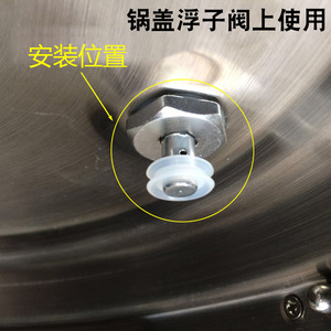 Anillo de sellado de válvula flotante para olla a presión eléctrica, tapa de goma para accesorios de olla eléctrica, sello antiadherente - Product Image 3