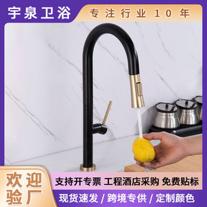 Kitchen Faucet 304 Stainless Steel Single Handle Pull Out Spray Deck Mounted Modern Style For Vegetable Washing Sink <b>Hot</b> <b>Cold</b> - Product Image 5