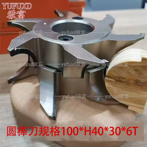 ดอกกัดไม้ครึ่งวงกลม YUFU Diamond Woodworking 4T ใช้งานง่าย รับประกัน 3 เดือน น้ำหนัก 1.5 กก. ผลิตที่ฝอซาน ประเทศจีน พร้อมรายงาน - Product Image 5