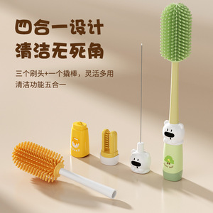 Brosse à biberons Honey Bear 4 en 1 en silicone à long manche pour le nettoyage des biberons et des couvercles de tasses, portable avec capuchon de rangement - Product Image 3