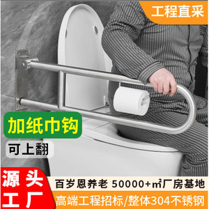 Barre d'appui en acier inoxydable en forme de U Hundred-Year Grace, 304 brossé, antidérapant, pour la sécurité des personnes âgées et des femmes enceintes dans la salle de bain - Product Image 5