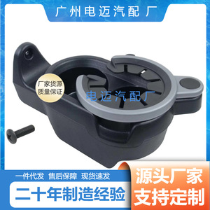 <b>Car</b> <b>Cup</b> <b>Holder</b> A4518100370 For Mercedes Benz Black Customizable Fit - Product Image 4