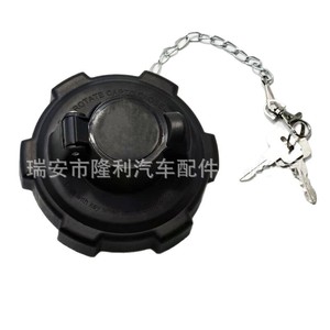 Cerradura de tapa de combustible IC346738 para camión Tata Aycher, cubierta de tanque de combustible con llavero - Product Image 1