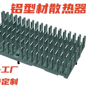 Profilé en aluminium à dents denses non standard transfrontalier Weituo, radiateur de forme spéciale, pelle à dents CNC, haute puissance électronique - Product Image 2